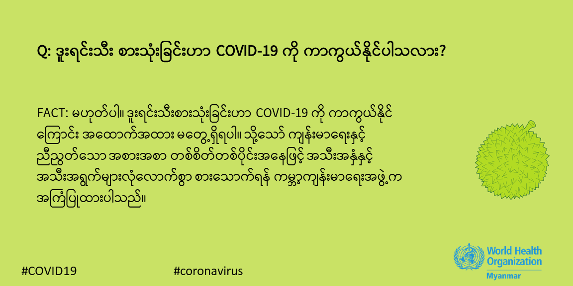 fact_mmr_35