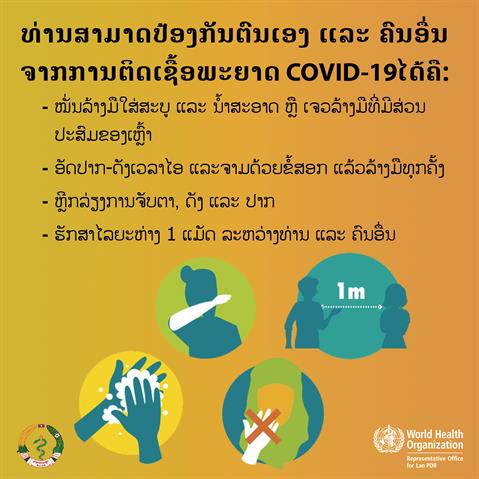 COVID facts 5